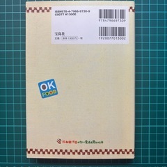「放射能汚染のない食品を見わける本 : スーパーで、ネットで、使える! : 毎日、安心の食材を買うために」の画像