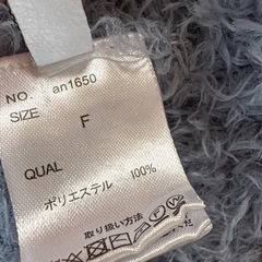 GRLザックリレディースセーターの画像