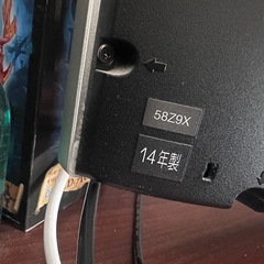 東芝 REGZA 58インチ 58Z9X 2014年　タイムシフトマシン付きの画像