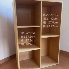 山善　収納　棚の画像