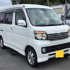 アトレーワゴン　車検たっぷりの画像