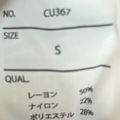 グレイル　ケーブル編みバックオープンニットミニワンピース Sサイズ　オフベージュの画像