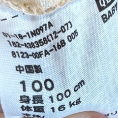 ユニクロ ポール&ジョー ベビー Tシャツ 花柄 フリル袖 100cm ピンクの画像