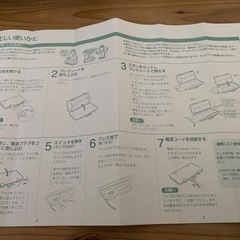 ズボンプレッサー　TOSHIBA HIP-L30の画像