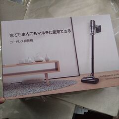 掃除機 コードレス 15000pa超強力吸引 スティック掃除機 スティック一クリーナー ハンディークリーナー 電気掃除機 5種類ノズル 660g軽量 Type-C充電式 LEDライト搭載 HEPAフィルター 日本語取扱説明書 車用/家庭用 グレーの画像