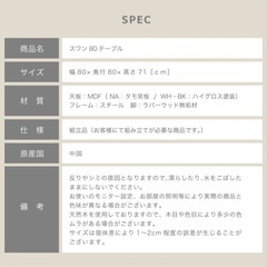 本日引き取りで¥5000ダイニングテーブル 幅80の画像