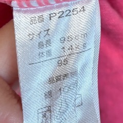 ベビー キッズ ピンク 水玉 レース ワンピース 95cmの画像