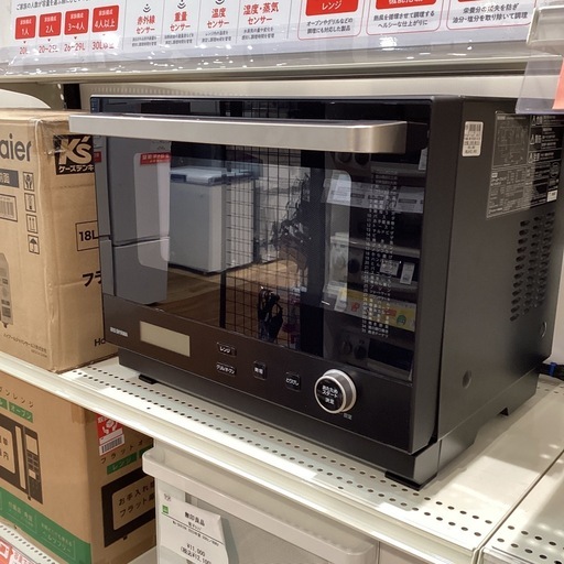 【トレファク神戸南店】IRISOHYAMAのオーブンレンジです【取りに来られる方限定】