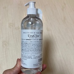 未使用品。オーガニックハンドジェルの画像