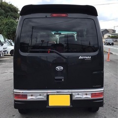 アトレーワゴンの画像