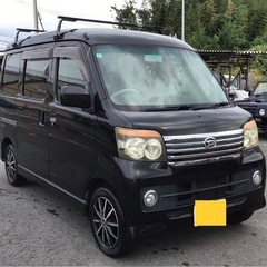 アトレーワゴンの画像