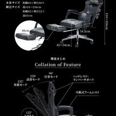 PAXTON Smart Black 仕事用ゲーミングチェアの画像