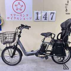 147整備済新基準パナソニックギュットアニーズ電動アシスト自転車20インチ中古車の画像