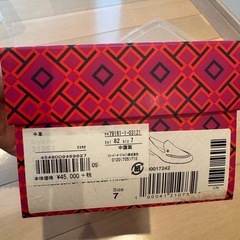 トリパーチー靴の画像