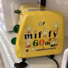 【トレファク神戸南店】miffyのオーブントースター【取りに来られる方限定】の画像