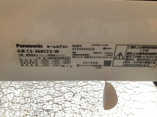 Panasonicエアコン12畳クラス