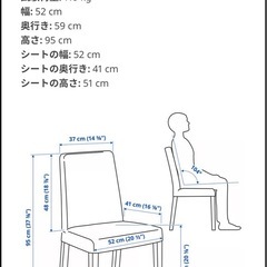11/10締切！定価52000円IKEA BERGMUND ベリムンドチェア4脚セットの画像