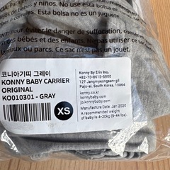 抱っこ紐値下げしました‼️の画像