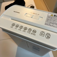 電気シュレッダーの画像