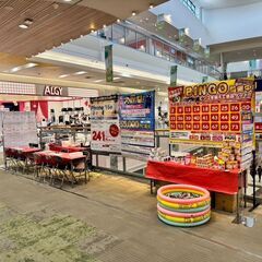 【初売り】イベントスタッフ◆高時給2000円◆連勤ボーナスあり◆の画像