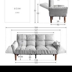 2人掛け左右独立ソファーベットの画像