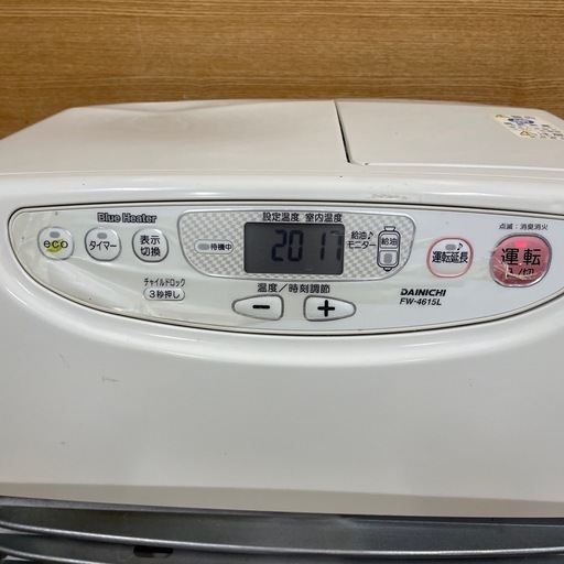 h10【DAINICHI 石油ストーブ】FW-4615L