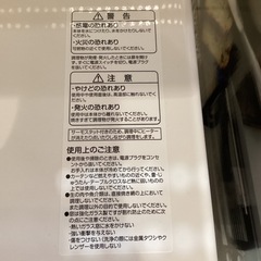 【トレファク神戸南店】YAMAZENのオーブントースターです【取りに来られる方限定】の画像