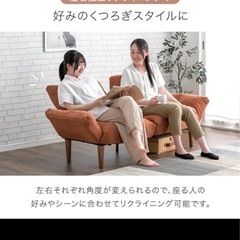 2人掛け左右独立ソファーベットの画像