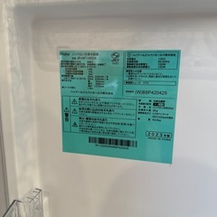 Haier 冷凍冷蔵庫 148L 2023年製の画像