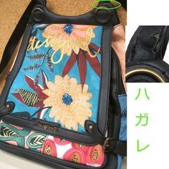Desigual デシグアル バックパック TRICYRTIS BIBURY ブルー リュック 2WAY 29×33cm　☆ PayPay(ペイペイ)決済可能 ☆ 札幌市 豊平区 平岸 平岸店の画像