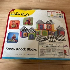 ソフト積み木の画像