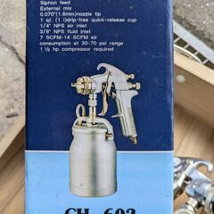 スプレーガン　未使用の画像