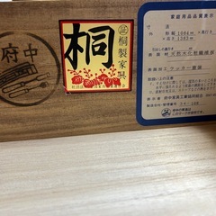 週末値引きします　大塚家具　府中家具　値引きありの画像