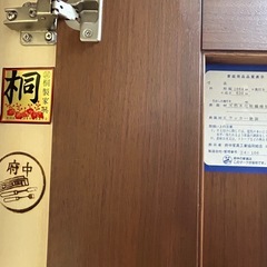 週末値引きします　大塚家具　府中家具　値引きありの画像