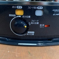★コロナ★2013年製 石油ストーブ SX-2413Y 4L ※お持ち帰りの際の緩衝材等お持ちください。の画像