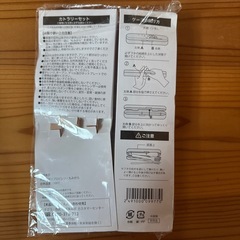 新品未使用　カトラリーセットの画像