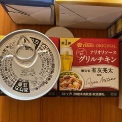 コップなどの画像