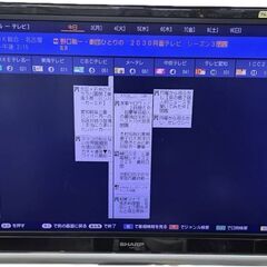 ジ453/  AQUOS 液晶テレビ SHARP LC-42DS3 42インチ B-CASカード リモコン付きの画像