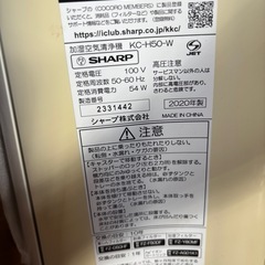 シャープ空気清浄機　プラズマクラスターの画像