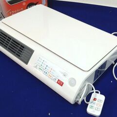 TR23◆電響社◆脱衣所ファンヒーター DWC-J120H 洗面所 工事不要 壁掛け 暖房器具の画像