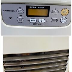 ジ454/ コロナ/CORONA 石油ファンヒーター 基本型式 FH-G3212Y 型式 FH-G3212E9 木造 9畳 コンクリート12畳 2012年製の画像