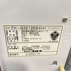 ジ454/ コロナ/CORONA 石油ファンヒーター 基本型式 FH-G3212Y 型式 FH-G3212E9 木造 9畳 コンクリート12畳 2012年製の画像
