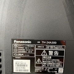 ハイビジョン液晶テレビ24v型　Panasonic　Vieraの画像