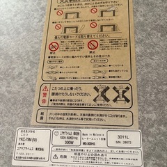 正方形のリバーシブルコタツ本体の画像