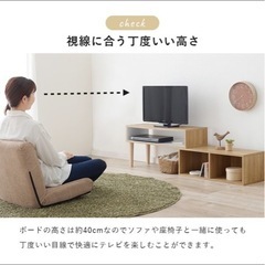 テレビ台の画像