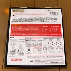 Wドリンクイン　コンパクトの画像
