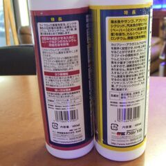 カリブシーパープルアップ& アラガミルク 480ml 2本セット9割入ってますの画像