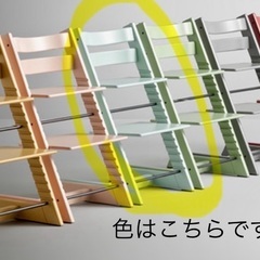 トリップ トラップ専用 ベビーセットの画像