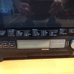 アイリスオーヤマの過熱水蒸気オーブンの画像