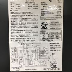 HITACHI 加熱水蒸気オーブンレンジ MRO-TS8 レッド 2018年製 中古の画像